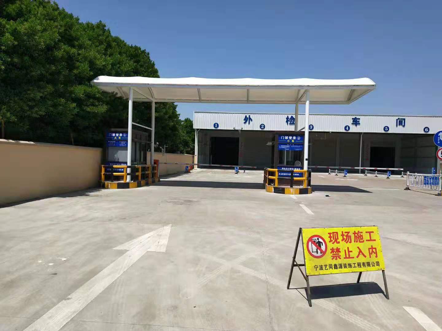 膜結(jié)構(gòu)遮陽(yáng)篷施工中