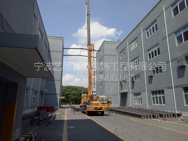 寧波家聯(lián)塑料公司鋼結(jié)構(gòu)施工中